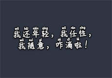 狼人影院
